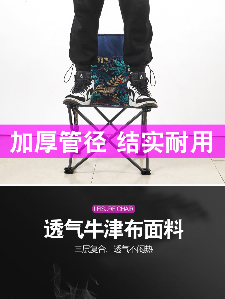 树叶休闲椅详情_05