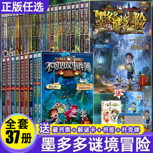 ����ī����i��ð�Uϵ��ȫ��27��ԭ��ꖹ��24ĩ�ո��ճ�������