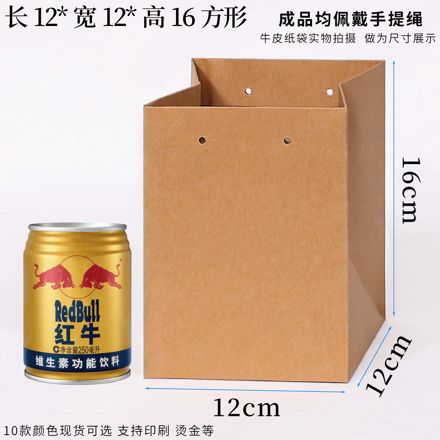 Bolsa de papel kraft cuadrada de fondo ancho bolsas de regalo de té de vacaciones bolsas de papel cosméticas para llevar bolsas de ropa tiendas de ropa fijas