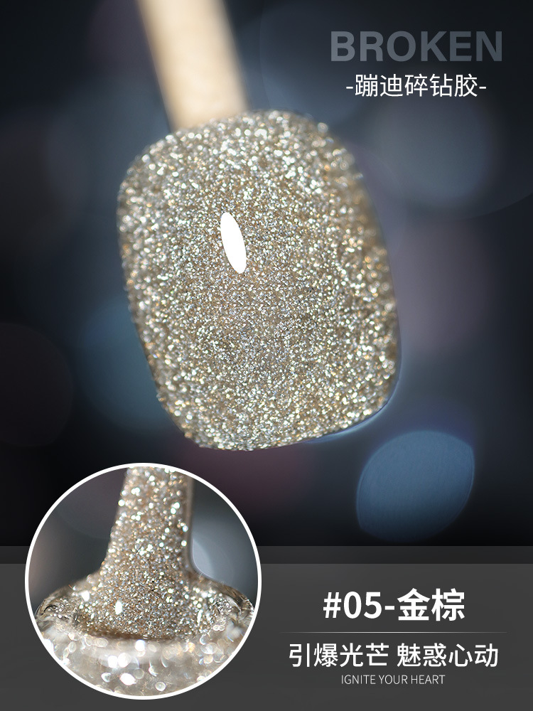 Pegamento de diamante disco popular transfronterizo 2025 nuevo pegamento de esmalte de uñas reflectante flash fabricante de pegamento de fototerapia para dedos al por mayor