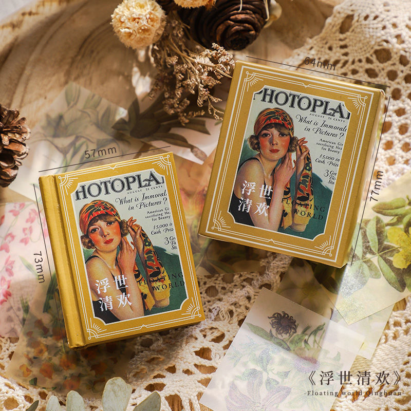 400 hojas de material de papel collage de cuentas de mano no adhesivo cuentas de mano vintage notebook de viento