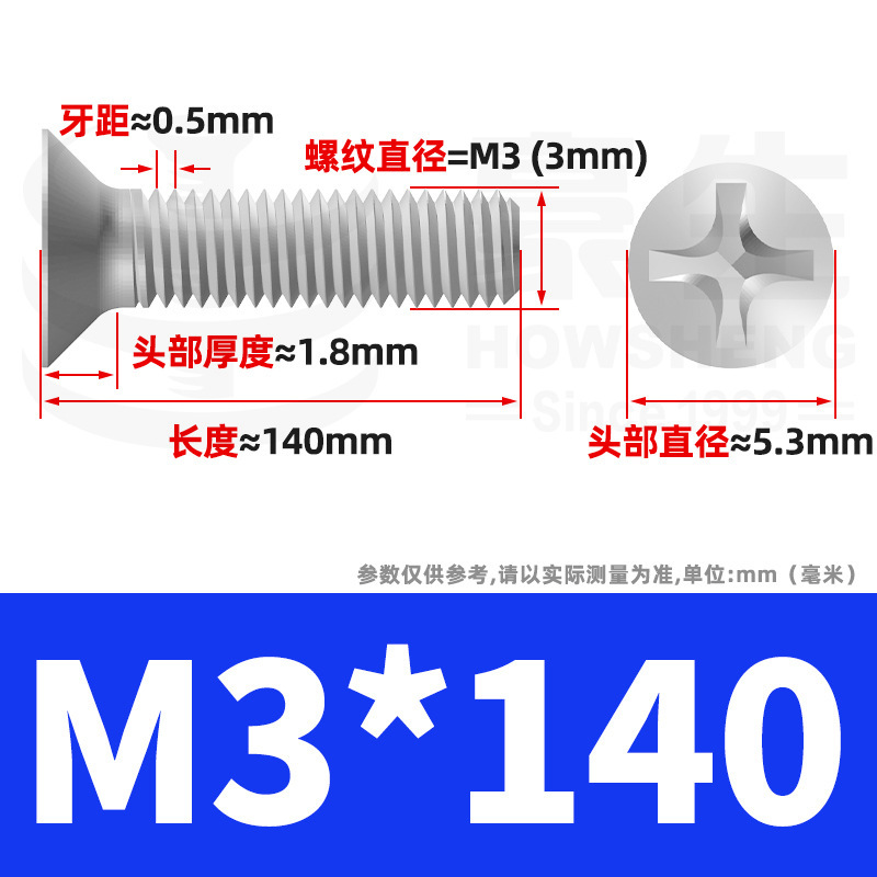 304ステンレスネジのネジの十字溝の平頭のネジのKMの機械の糸の小さいネジのm 2m 3m 4m 5m 6|undefined