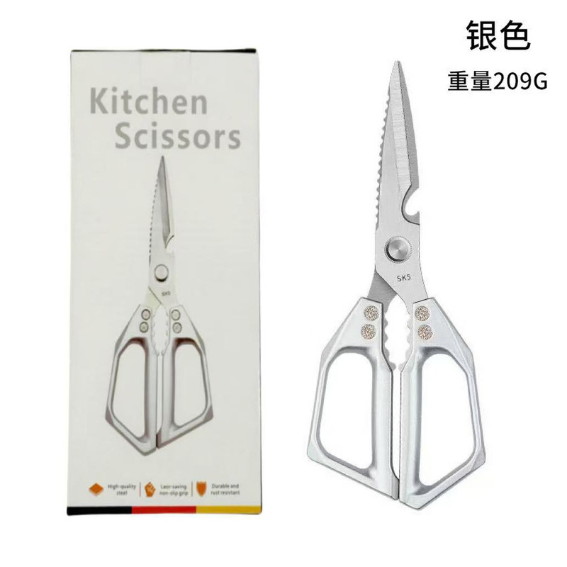 跨境多功能厨房剪刀不锈钢家用剪刀锋利SK5剪刀第七代强力鸡骨剪|undefined