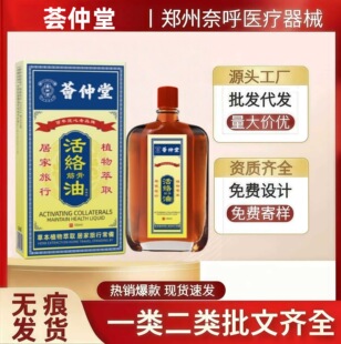 �C����ƫ�^ʹ��j�Ͱ���Һ�潛��j�����澏ƣ�ڰ�Ħ�������l