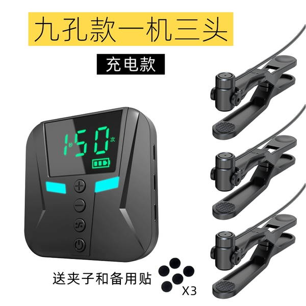 Jiu Kong charging model one machine three heads and three heads