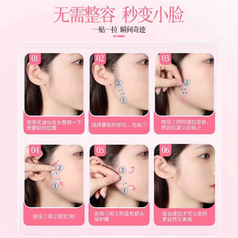 GECOMO V Facial Moulding Lifting Paste para tomar fotos en la cámara, aplicación facial natural y firme, no es fácil de caer herramientas de maquillaje.