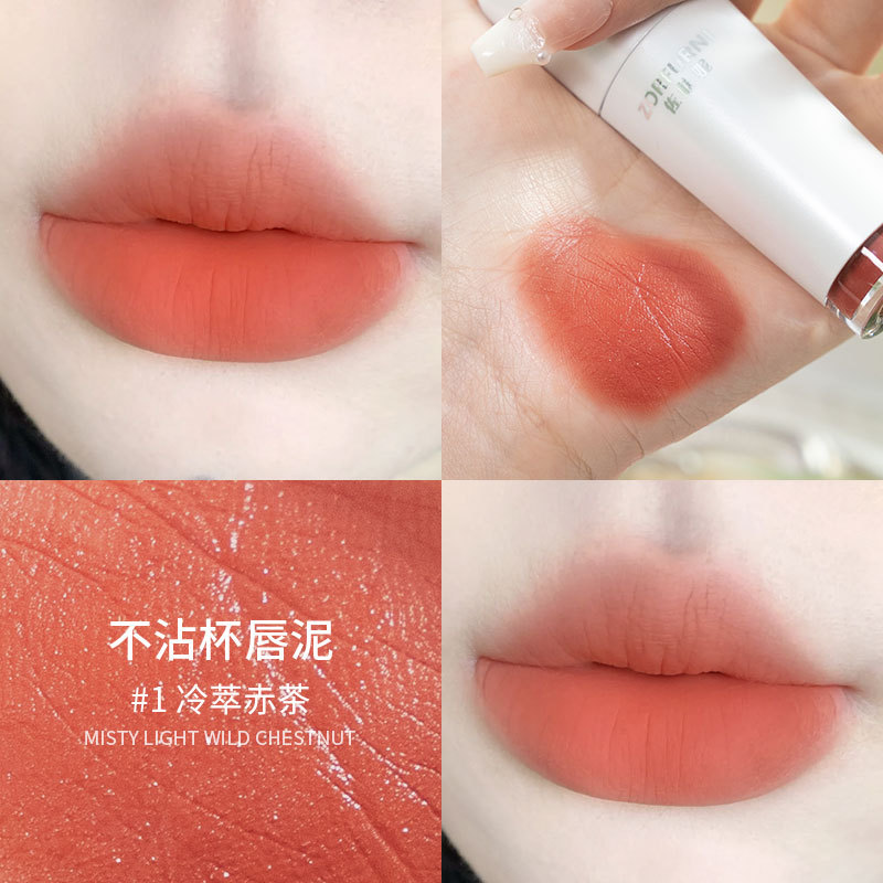 1 # 아이스 레드티【2병】