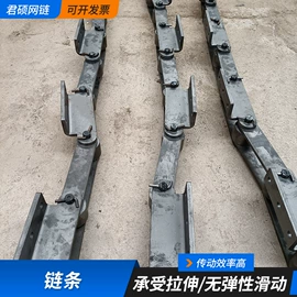 传动链;输送机;网带