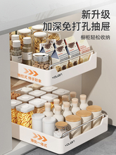 跨境橱柜拉篮抽拉式厨房置物架下水槽餐具碗碟盘抽屉式深柜收纳盒