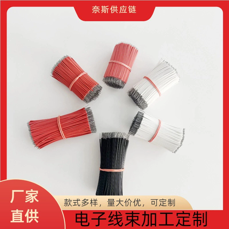 № 26, № 24, № 22, провод, провод, изготовитель долгосрочного оптового мобильного шнура электроника