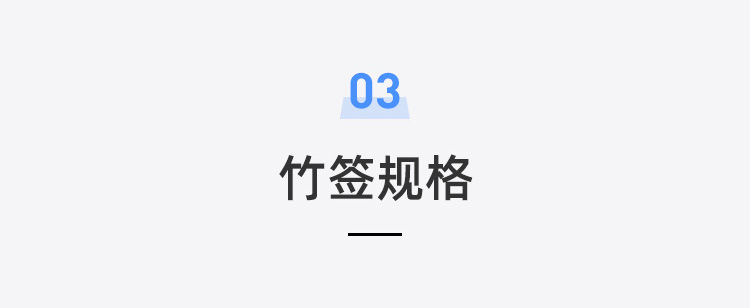 全国版-支付宝竹签_06.jpg