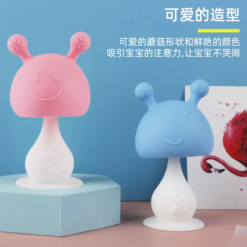可爱蘑菇摇铃婴儿牙胶防吃手咬咬乐玩具牙胶食品级硅胶宝宝磨牙棒