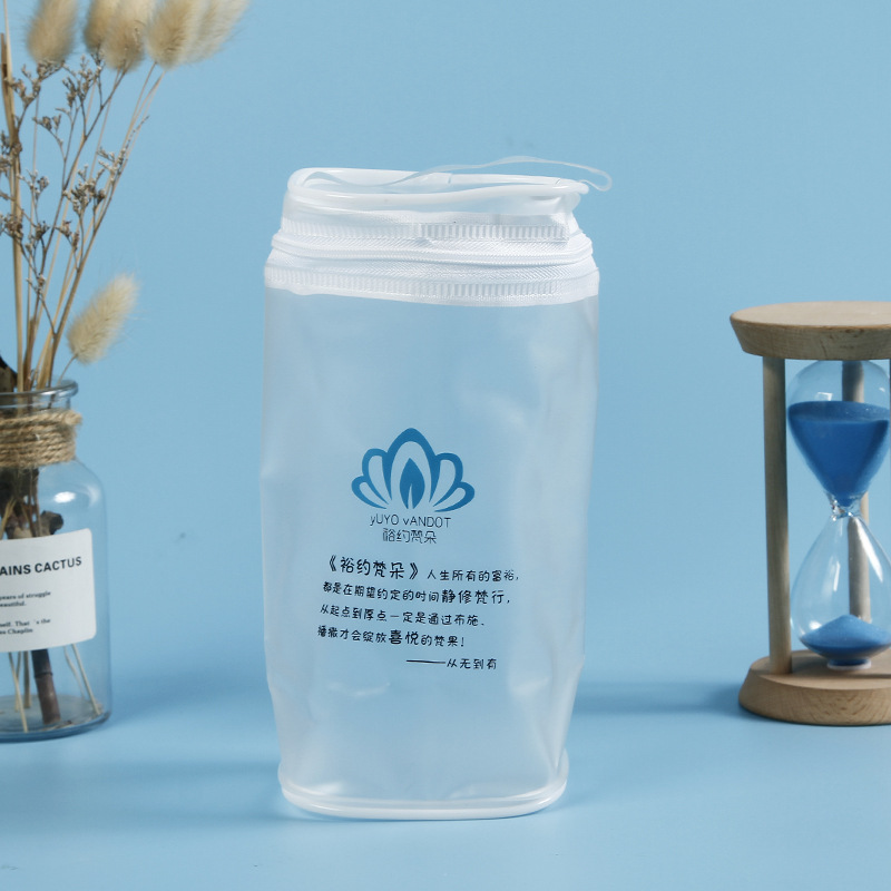广告透明磨砂PVC拉链包装袋圆柱塑料胶骨包装袋PVC包装袋印刷logo