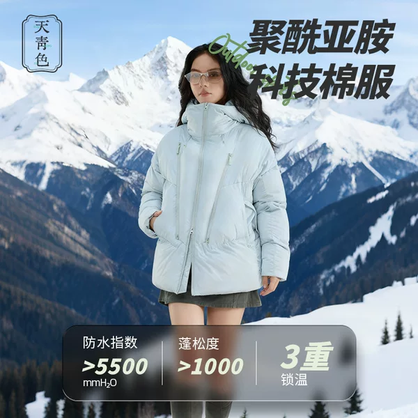 Sky Blue 5000Gt Padded Jacket for Women, Outdoor Windproof, Waterproof, Warm Cotton Coat with Hood, Cold-Resistant Cotton Outerwear
