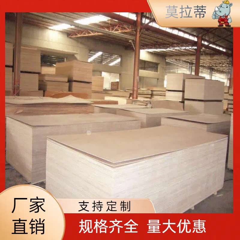 Fabricantes al por mayor tablero de muebles tablero de gabinete tablero de artesanía tablero de madera contrachapada tablero entero tablero multicapa tablero laminado laminado