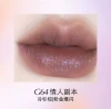 Round Love Word Lip Cream G74 Lover Copy (formerly G64)