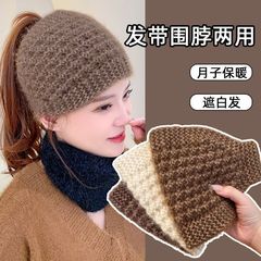 直销新款针织毛线保暖头套冬季遮盖神器宽边加厚月子发带头巾围脖