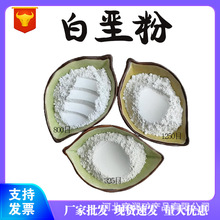 1250目白垩粉 陶瓷涂料用重钙  吸附性强橡胶造纸用纳米级白垩粉