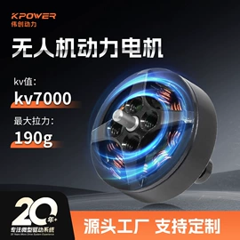 玩具配件;微型电动机;航空模型