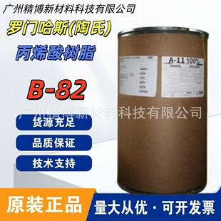 �����_�T��˹PARALOID B-82 �����ͱ�ϩ���֬ �ͻ��� ���A�w�S