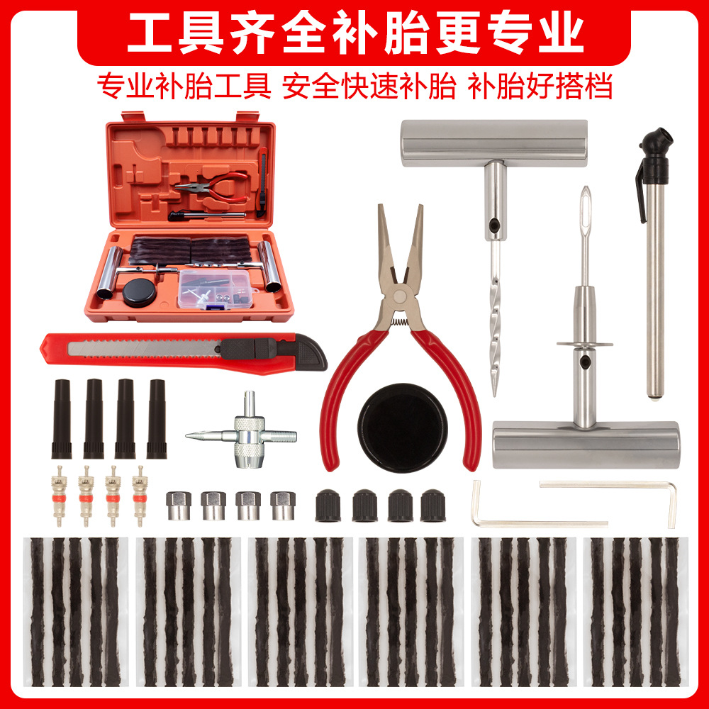Car vacuum tire repair needle, cold patching tool, tire sealant strip tool, valve nozzle, valve core, needle-nose pliers, emergency tool