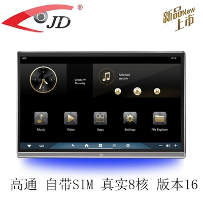 car-mounted Android display, Car display