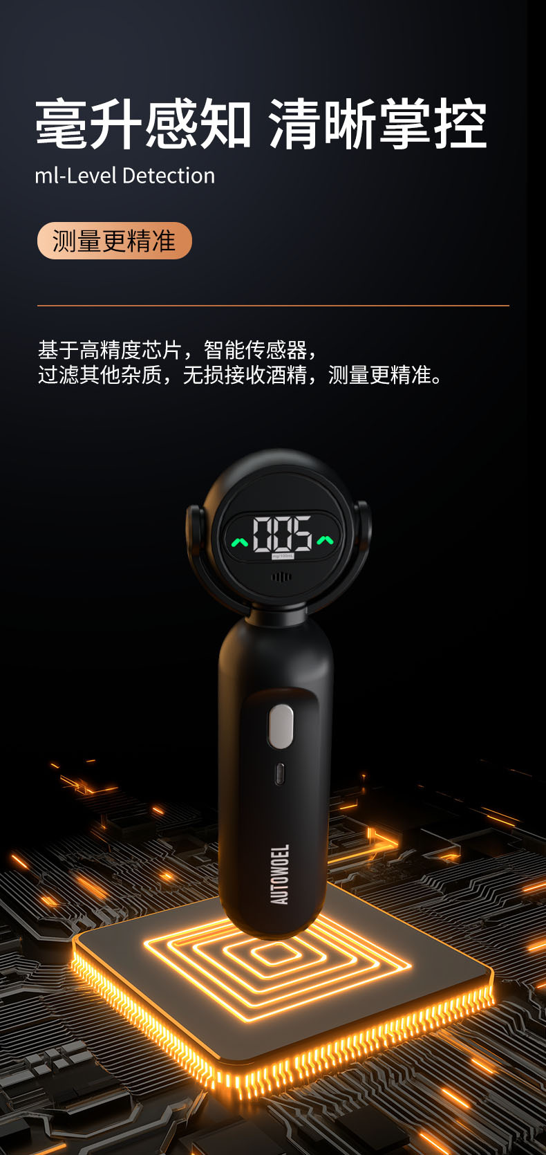 Alcohol Detector, Air-Blown Alcohol Driving Test, Alcohol Testing Instrument, Vehicle-Mounted Household High-Precision Concentration Self-Checking Alcohol Driving