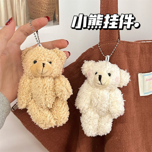 Cute and Adorable Plush Teddy Bear Ornament, Soft and Charming Accessory, Keychain for Girls, Perfect for Bags