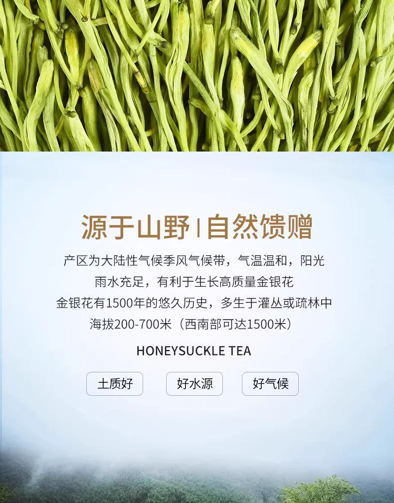 Honeysuckle Tea Jin Yin Hua 500g Dried Flower Buds for Infusions and Bathing with Chrysanthemum Blend overview