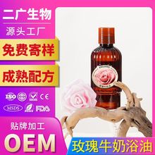 õ��ţ��ԡ�� ��ԡ¶��������ж�y�����̝�������ԡ��OEM��޹ԡҺ