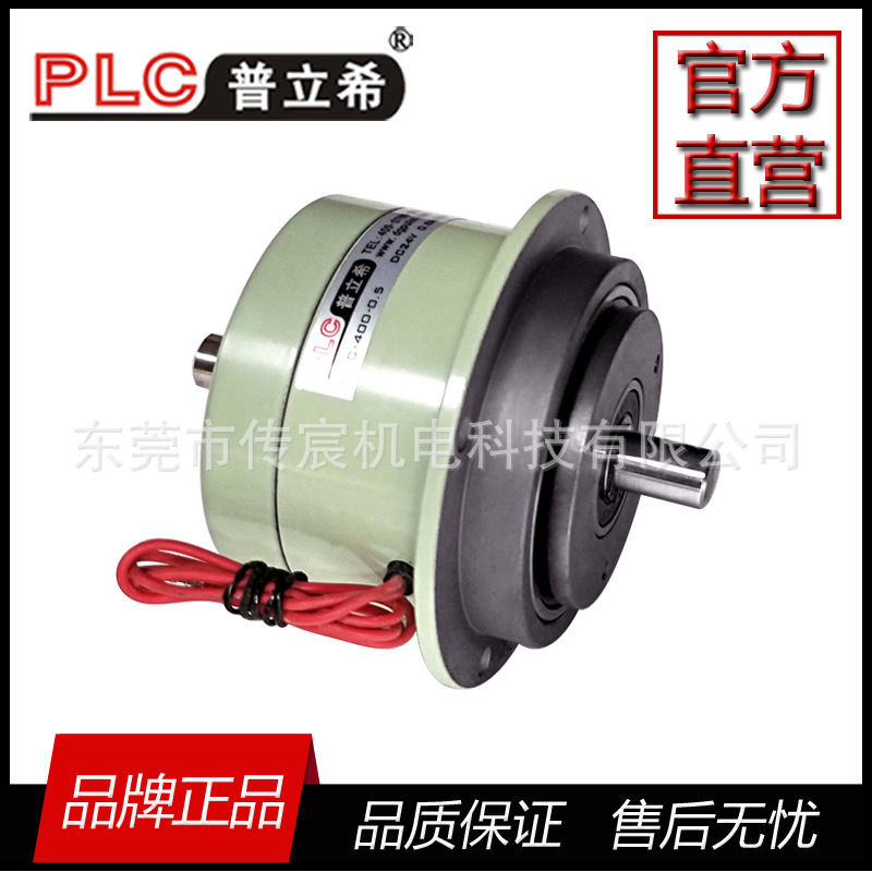 0.5kg 出口韩国 台湾磁粉 微型磁粉离合器 POC-400-005 5N 离合器