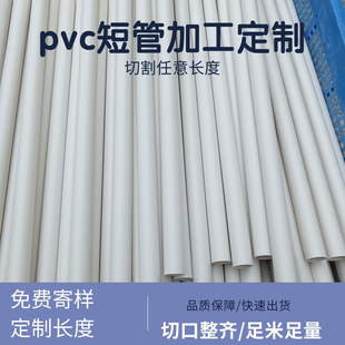 16pvc�̹�֧�ι� ��ɫӲ�|�������Ϲ�С�ڏ�20�o�ֿɲ���pvc����