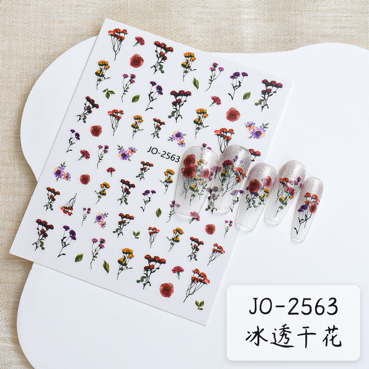 Xiaohongshu mismo estilo Pegatinas de uñas de flores japonesas Pegatinas de uñas de flores secas de hielo ultrafinas Decoración de uñas de flores artificiales