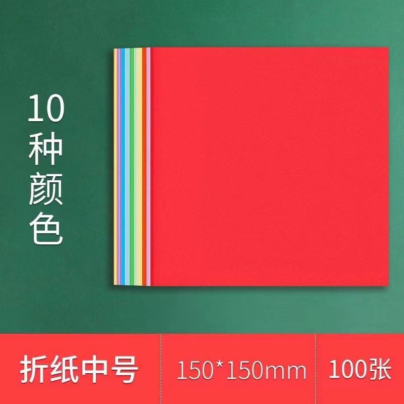 Origami, 10 colors, 15x