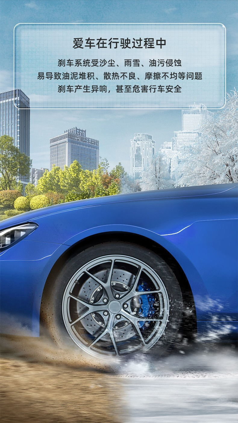 Topbit Powerful Degreaser and Rust Remover for Disc Brakes, No-Disassembly Cleaning and Maintenance, Brake System Deep Cleaning Agent