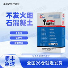 C20M20C30������ϸʯ������������ˮ��ɰ���������Ų�����ˮ��ɰ