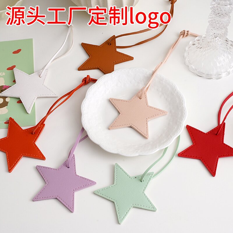 跨境热销迷你五角星皮革箱包挂件星星皮革吊饰包包挂饰礼品小饰品|undefined