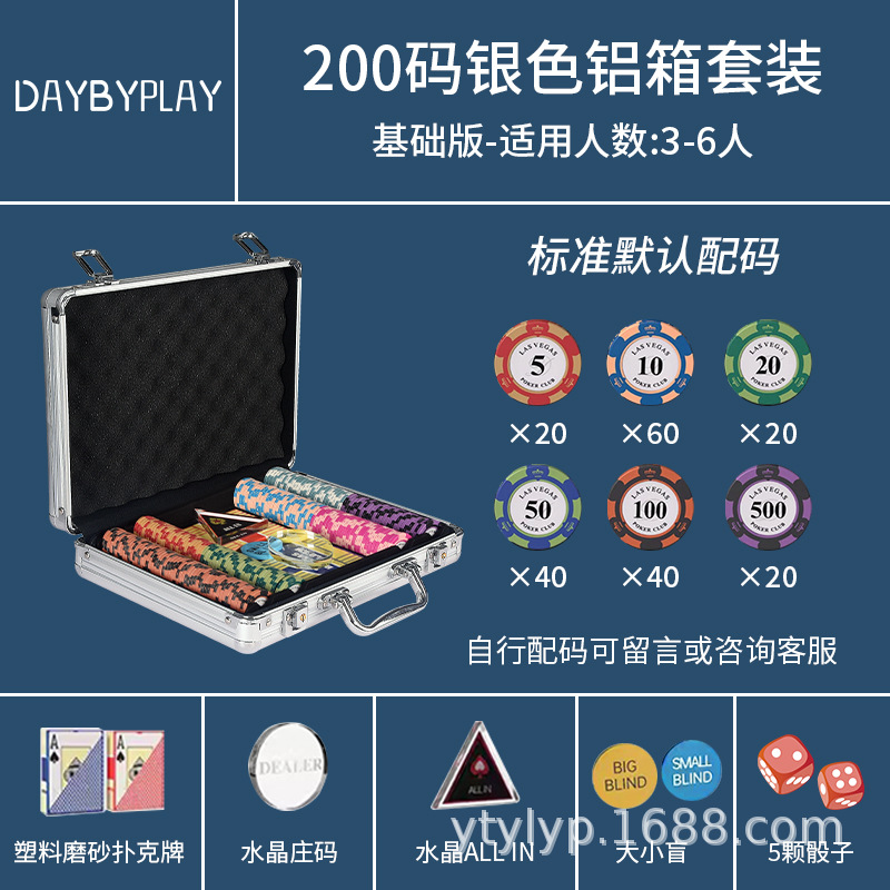 Conjunto de fichas de arcilla de Texas Hold'em