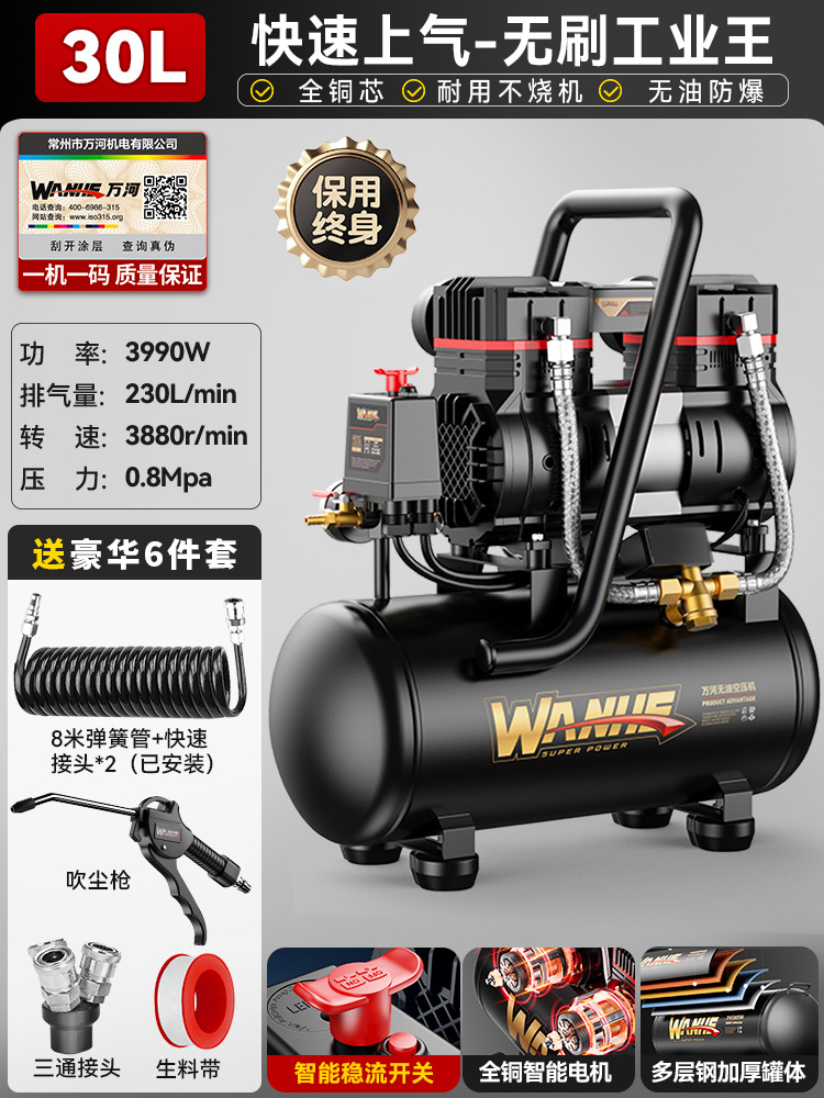 エアコンプレッサ小型220v工業級オイルフリー静音携帯木工エアポンプ高圧エアポンプ空気圧縮機