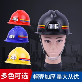 塑料安全帽;玻璃钢安全帽;通用手套