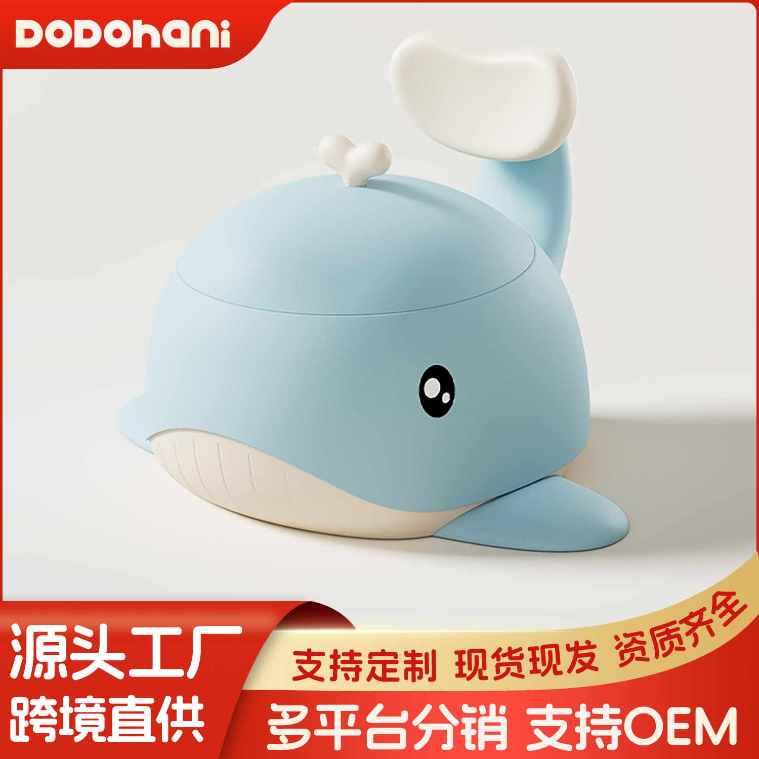 Factory Direct Sales Children's Toilet Seat Baby Toilet Seat for Infants and Young Children Boys and Girls Portable Toilet Training