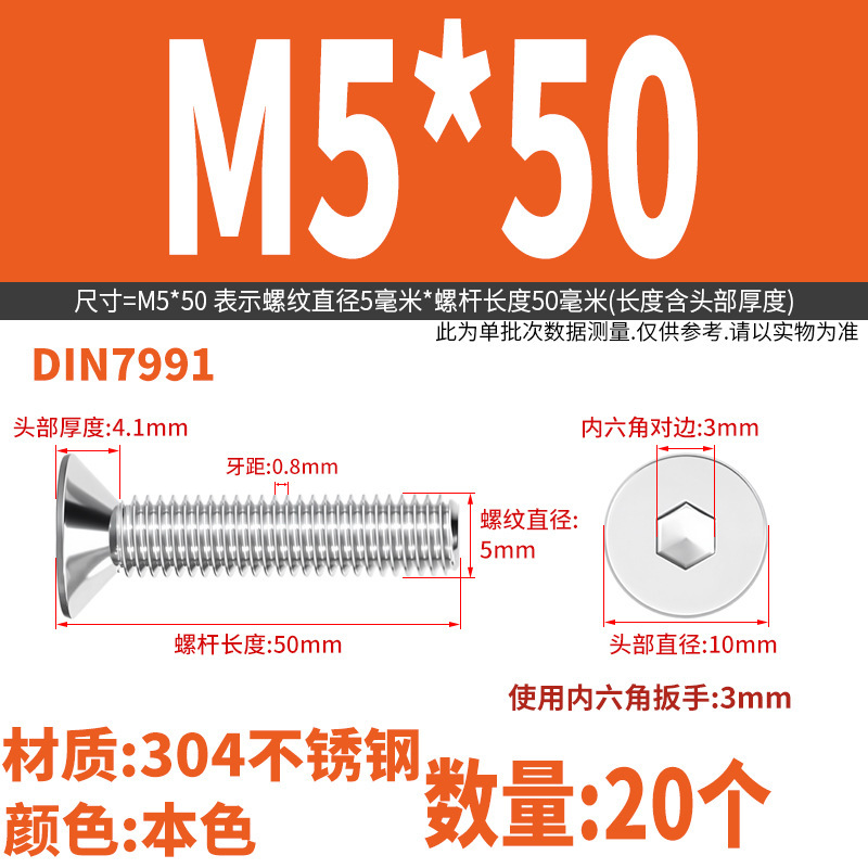 Yidi 304 ステンレス鋼皿六角ネジ平頭フラットカップボルト M2M2.5M3M4M5M6M8M10|undefined