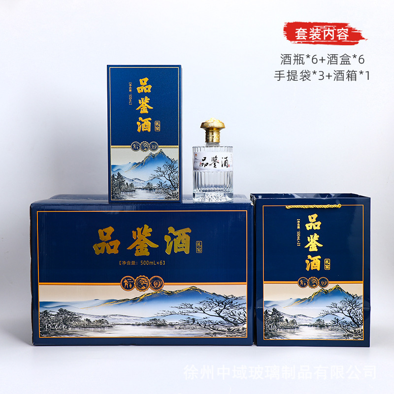 酒瓶空瓶子新款白酒瓶密封防漏自酿一斤装玻璃装酒容器酒瓶套装|undefined