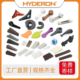 家具配件;家具五金;衣钩/挂钩