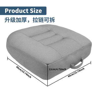 Multi-function pad Pad Driving Test Seat Cushion Driving - 404012-thick-and-large-gray-upgraded-zipper-is-removable