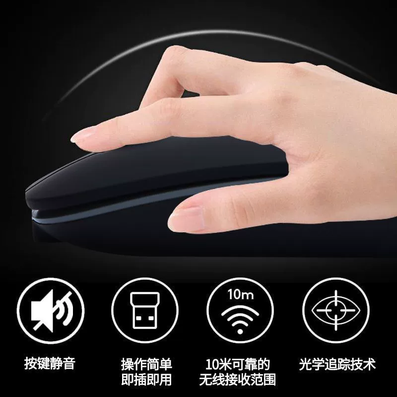 Мобильный телефон, беспроводная мышь с зарядкой, ноутбук, bluetooth