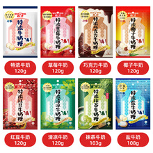 UHA/�ƹ��؝�ţ����120g���b��Ͽ�ζ��cϲ��Ӳ��Ĩ������ʳ���l