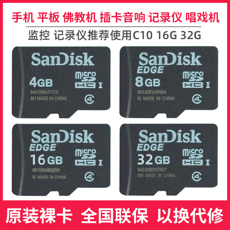 Original Sandi tf card 32g mobile phone memory card singing machine audio player children's camera MicroSD card