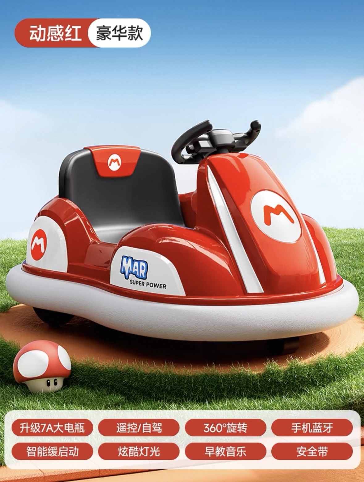 Coche eléctrico para niños, coche de choque, coche de control remoto para bebés, coche de carga de cuatro ruedas, coche de juguetes para niños