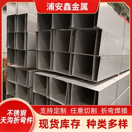 不锈钢板;不锈钢异型材;不锈钢方管